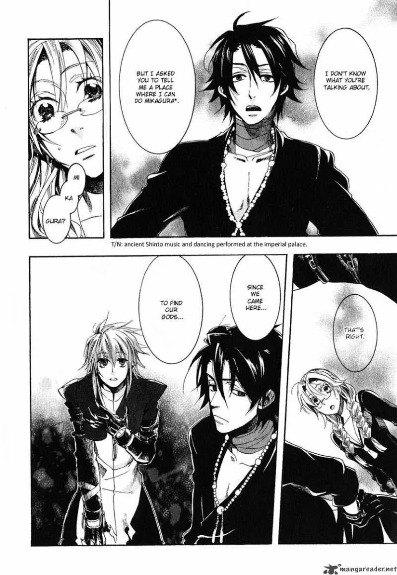 Haigakura Chapter 1 page 22