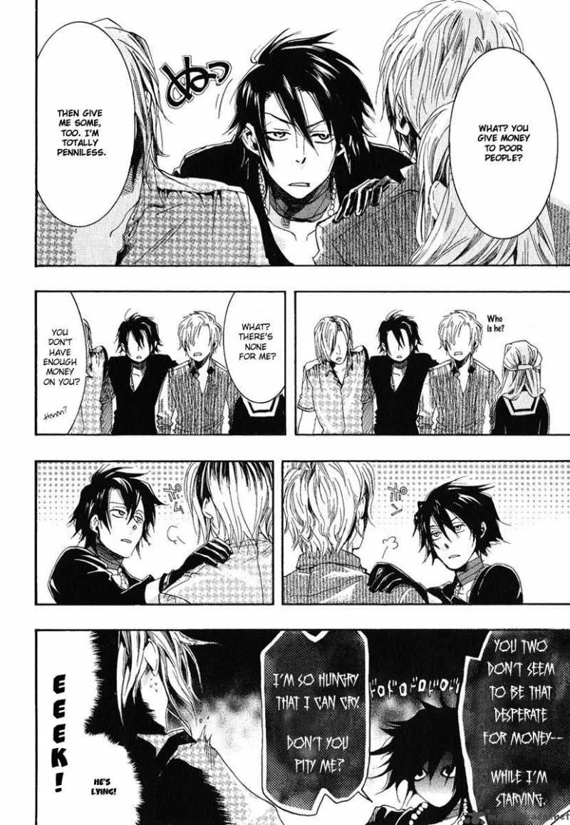 Haigakura Chapter 1 page 14