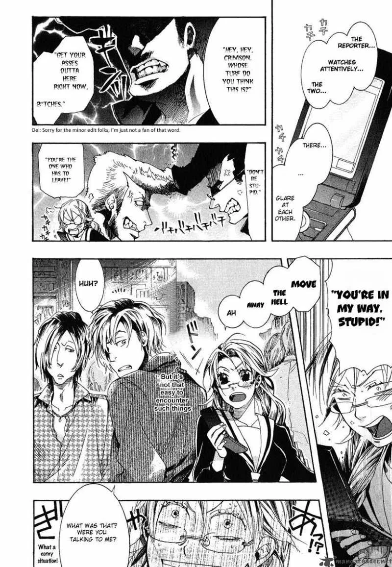 Haigakura Chapter 1 page 12