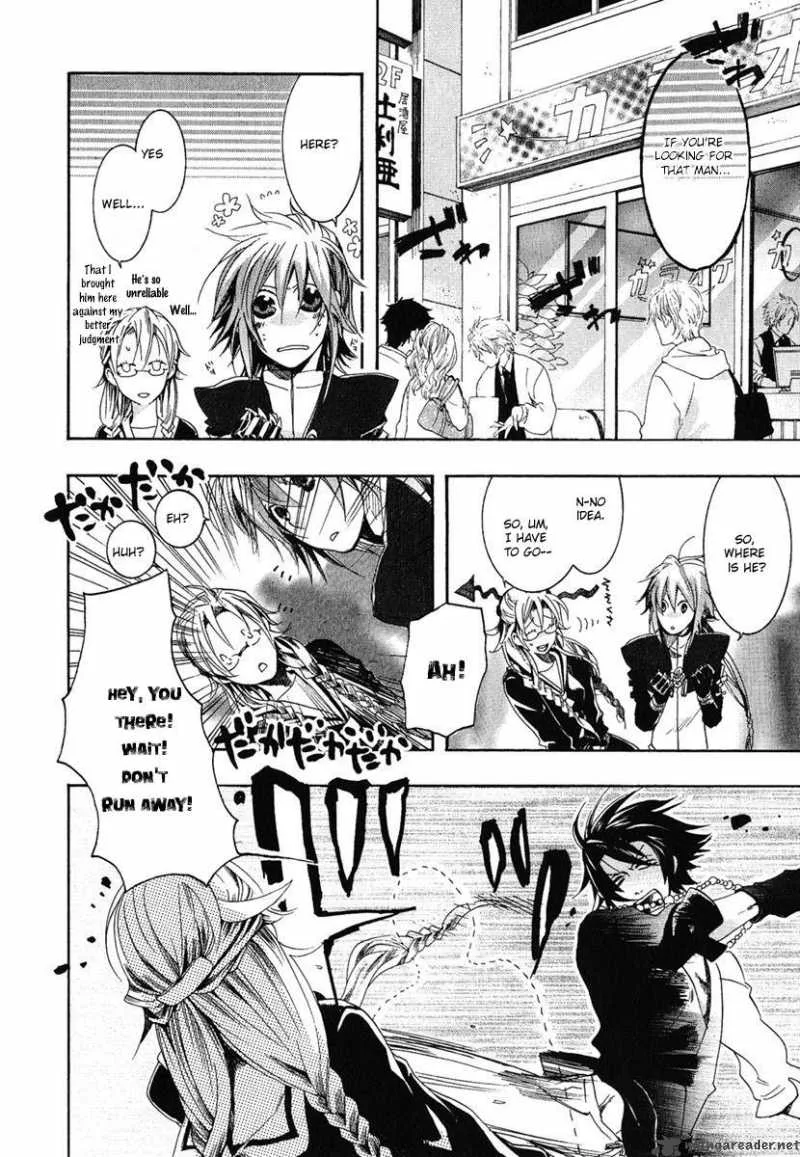 Haigakura Chapter 1 page 20