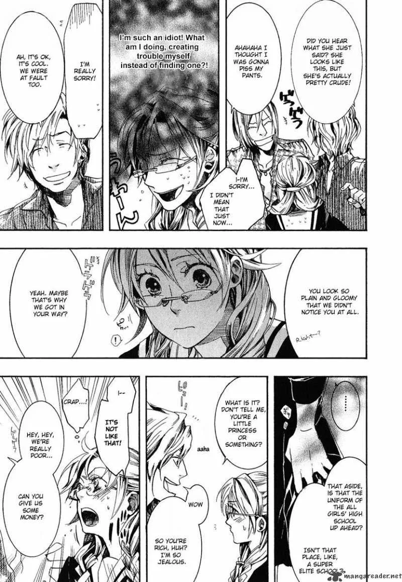 Haigakura Chapter 1 page 13