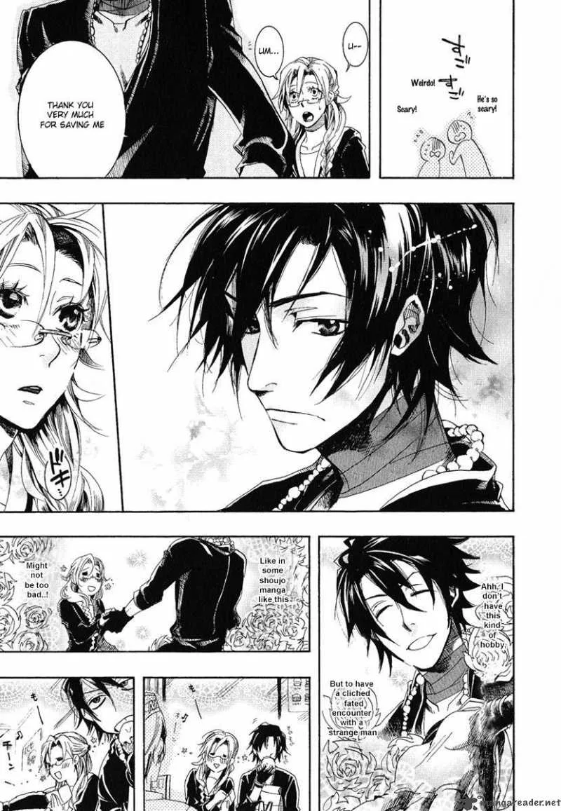 Haigakura Chapter 1 page 15