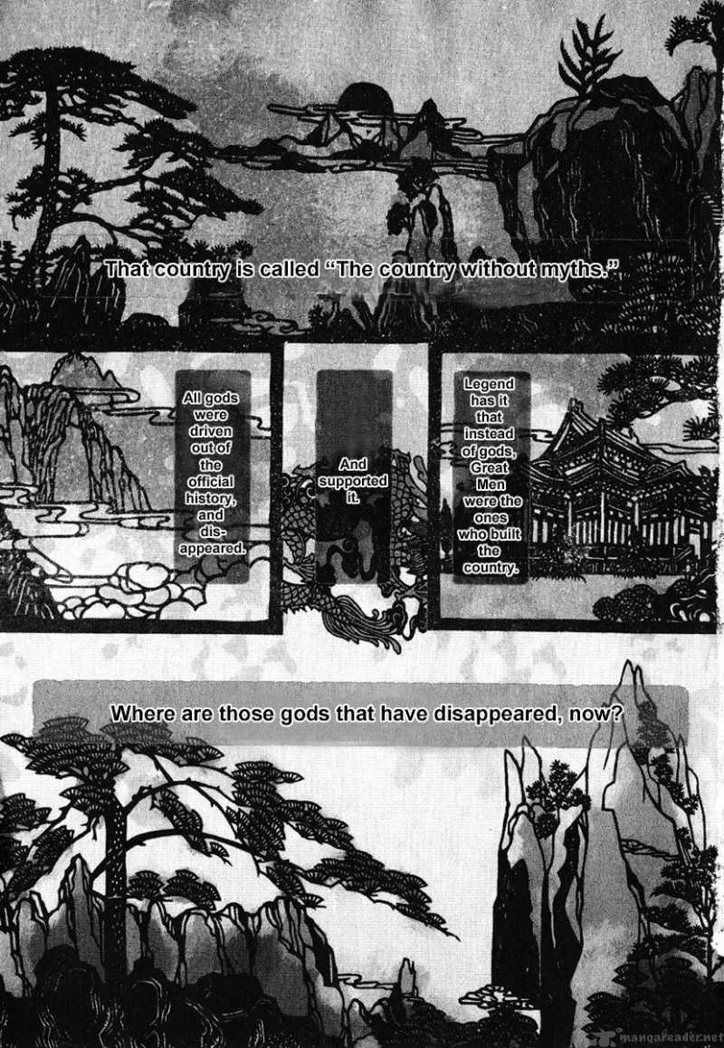 Haigakura Chapter 1 page 6