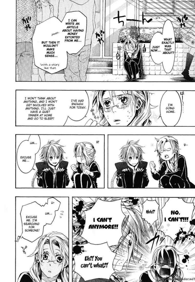 Haigakura Chapter 1 page 18