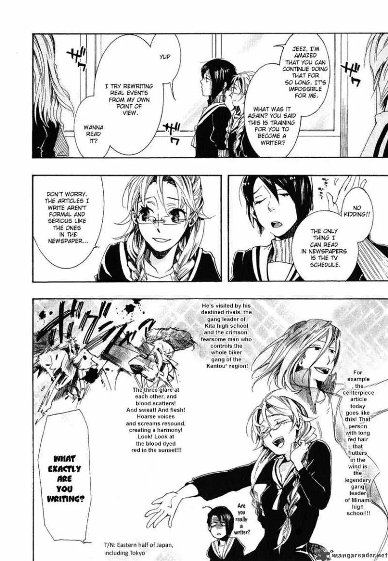 Haigakura Chapter 1 page 10