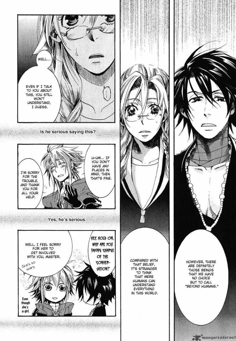 Haigakura Chapter 1 page 26