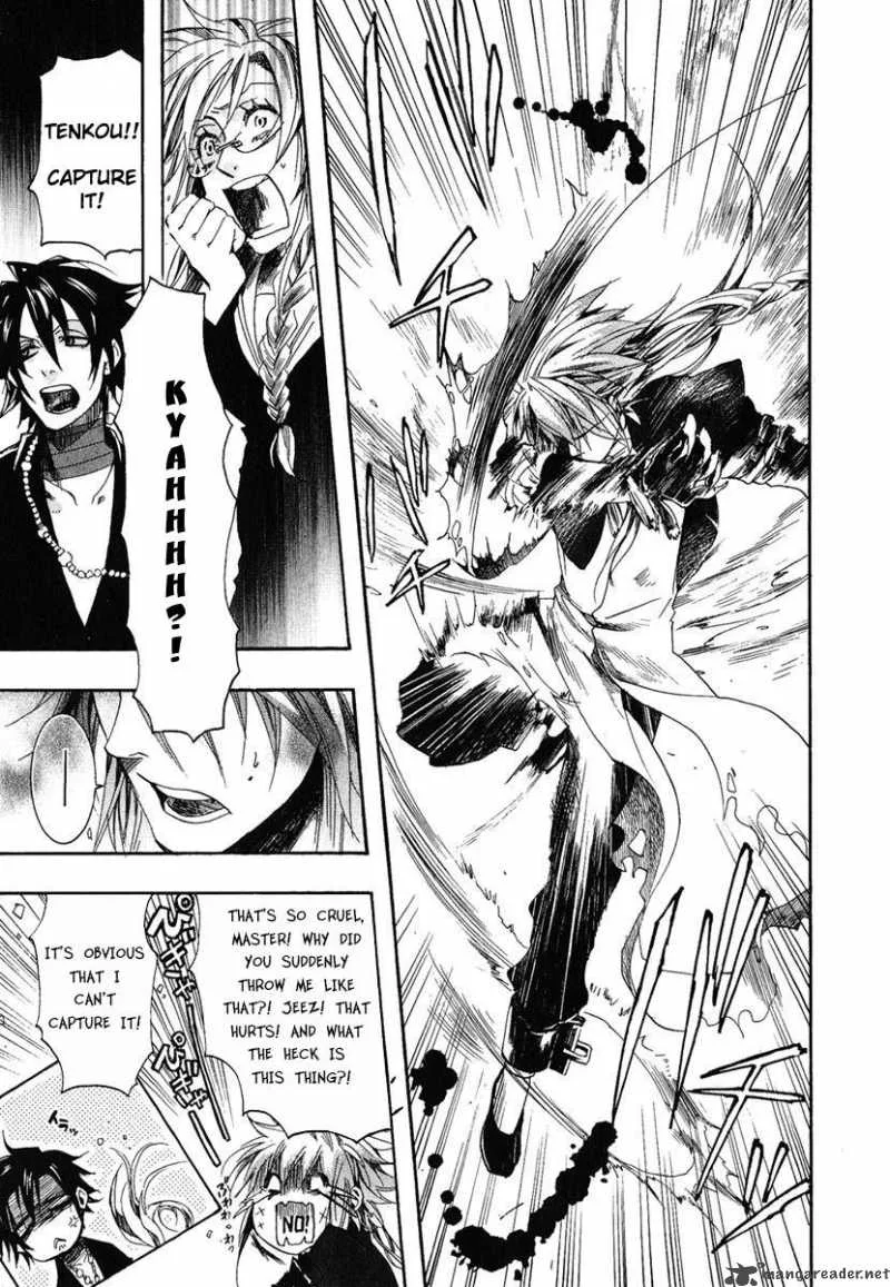 Haigakura Chapter 1 page 29