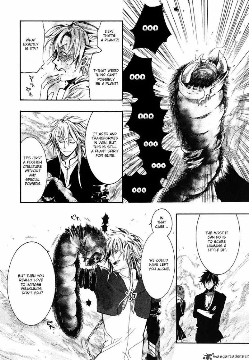 Haigakura Chapter 1 page 34