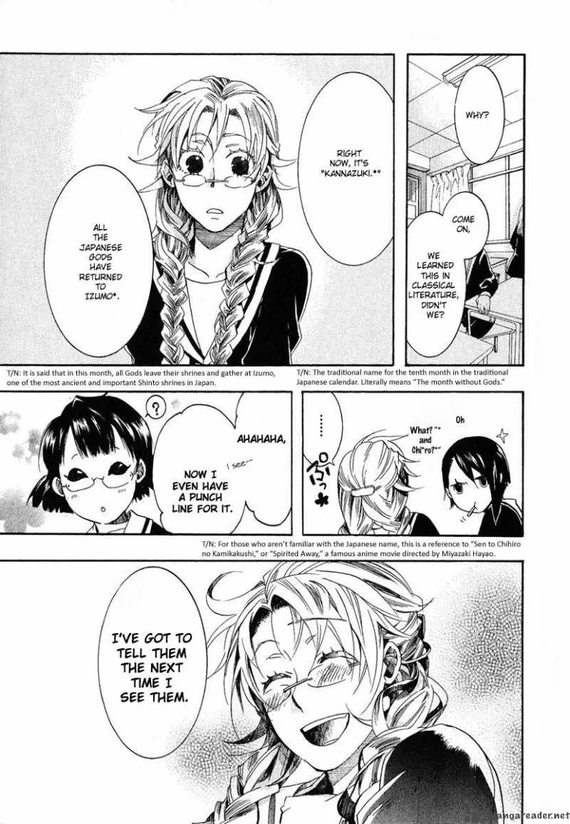 Haigakura Chapter 1 page 43