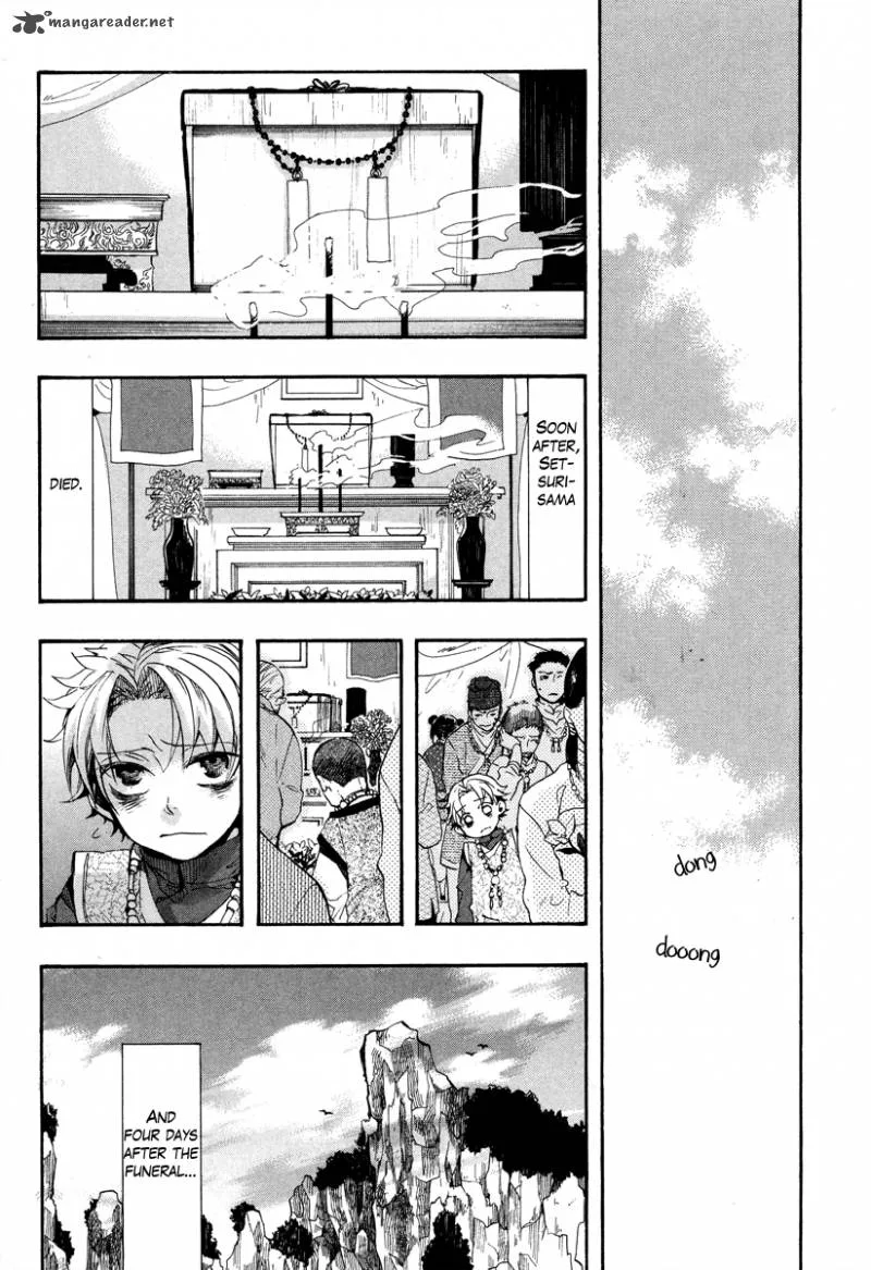 Haigakura Chapter 10 page 18