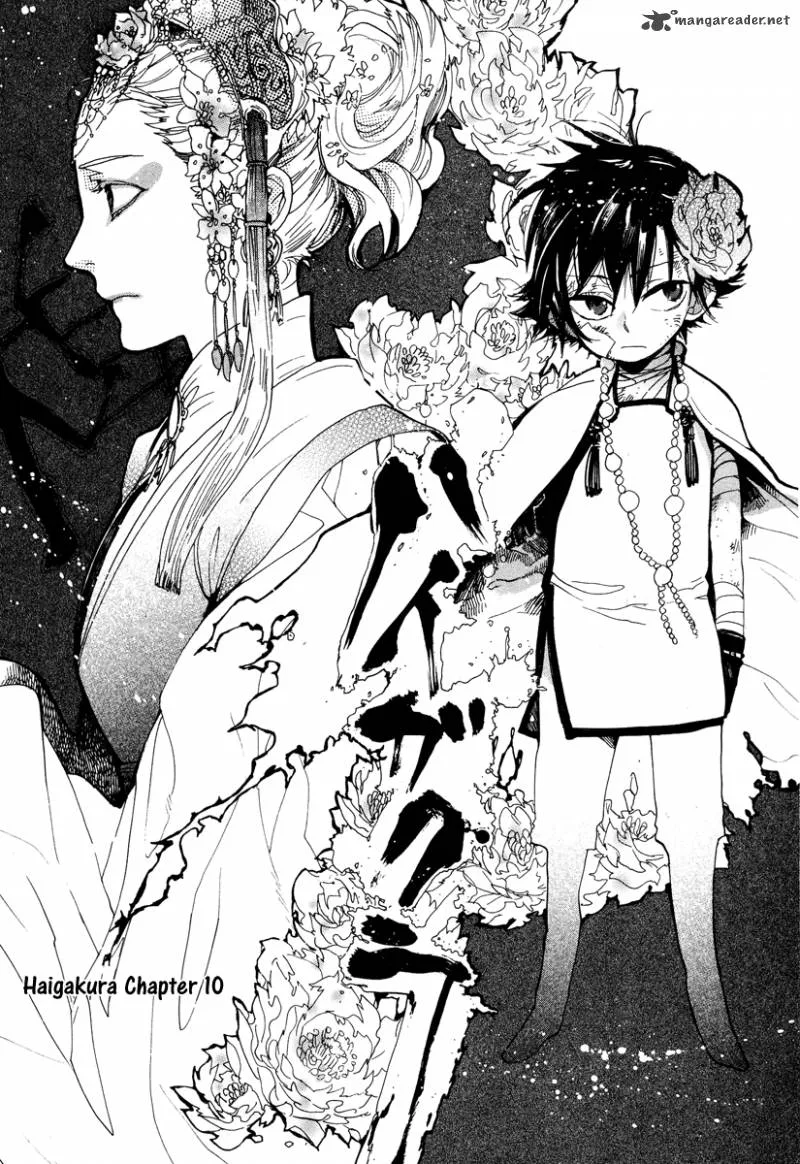 Haigakura Chapter 10 page 3
