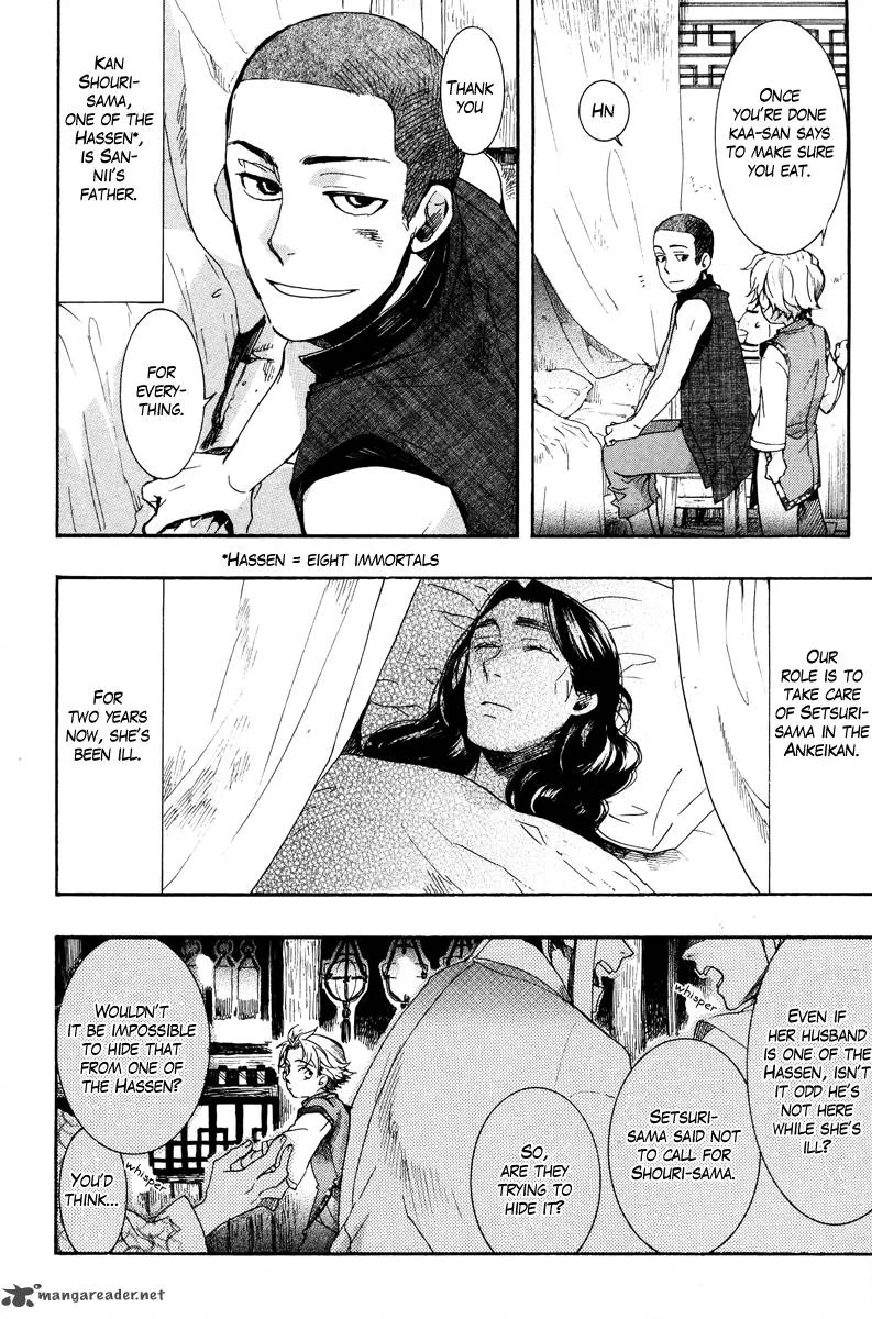 Haigakura Chapter 10 page 8