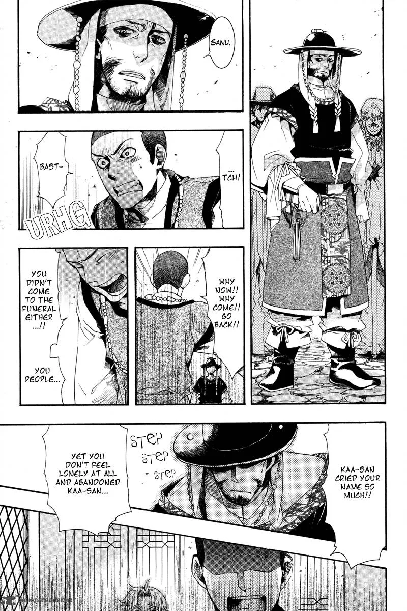 Haigakura Chapter 10 page 23