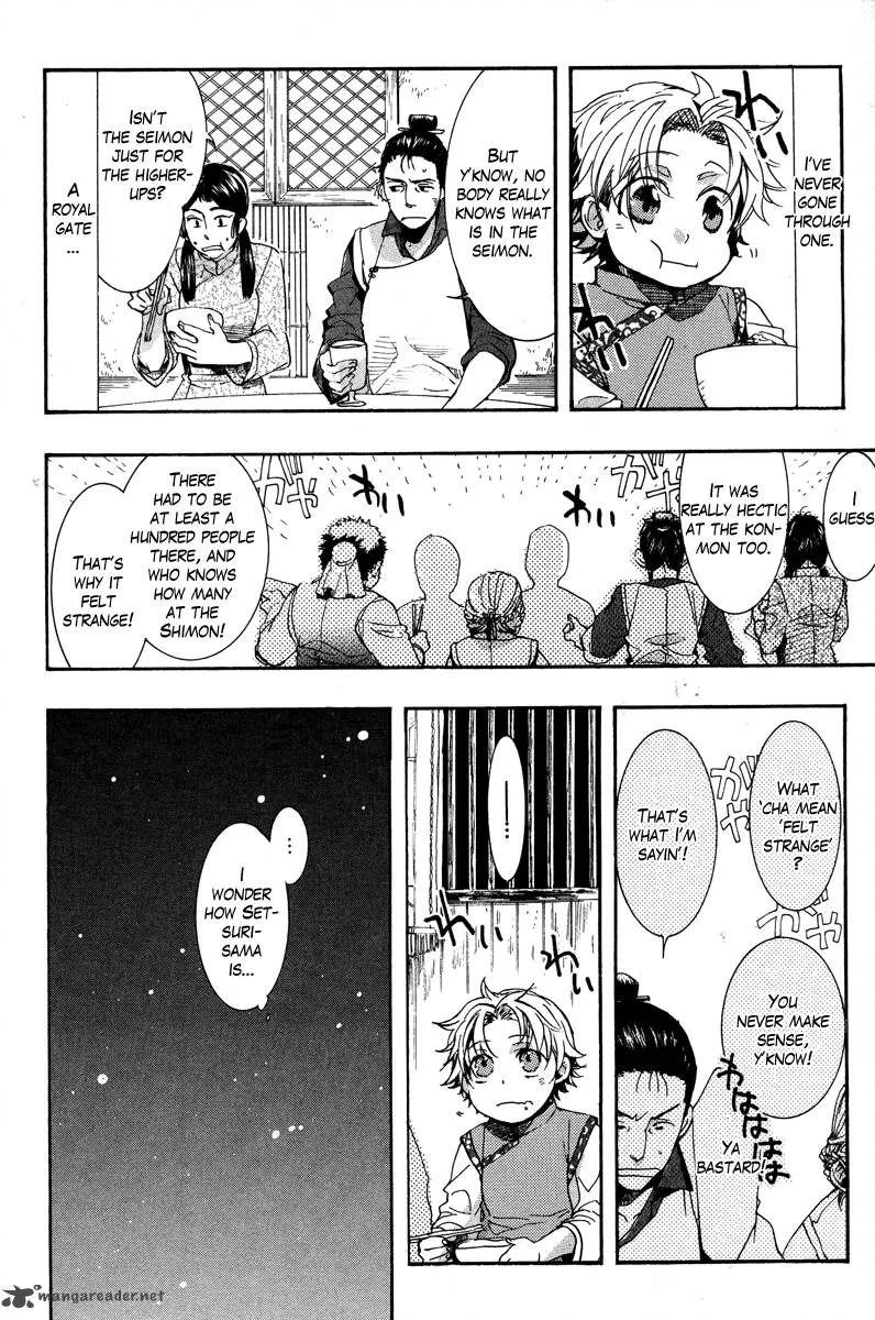 Haigakura Chapter 10 page 14