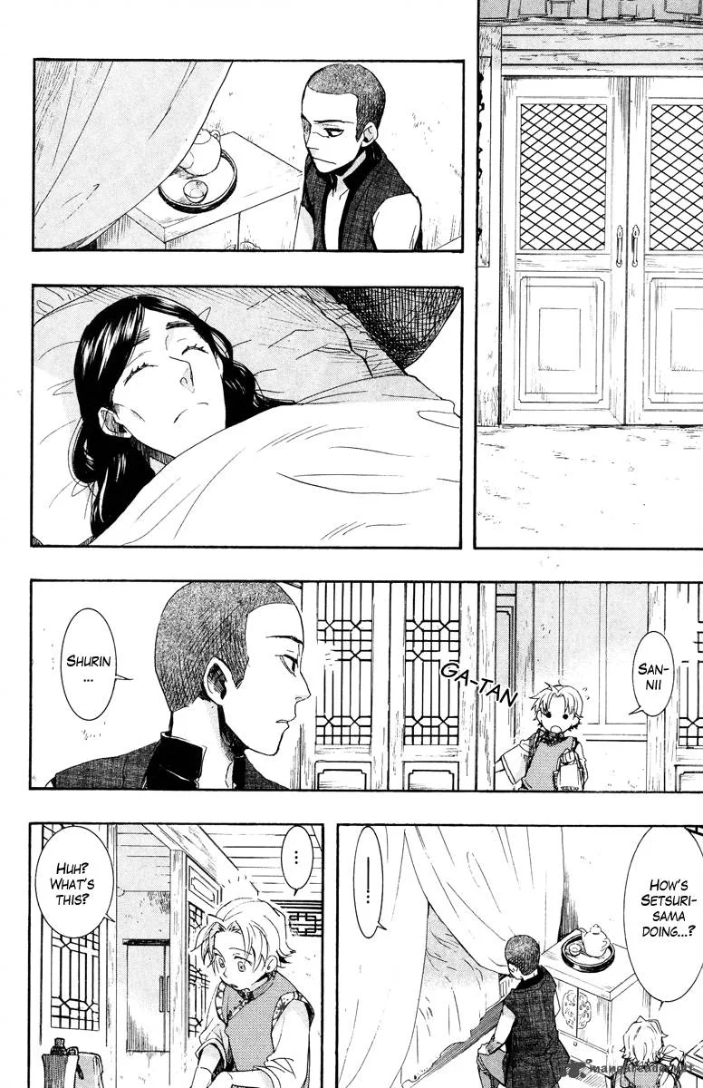 Haigakura Chapter 10 page 6