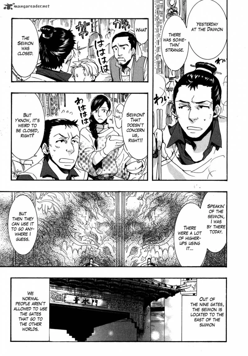 Haigakura Chapter 10 page 13