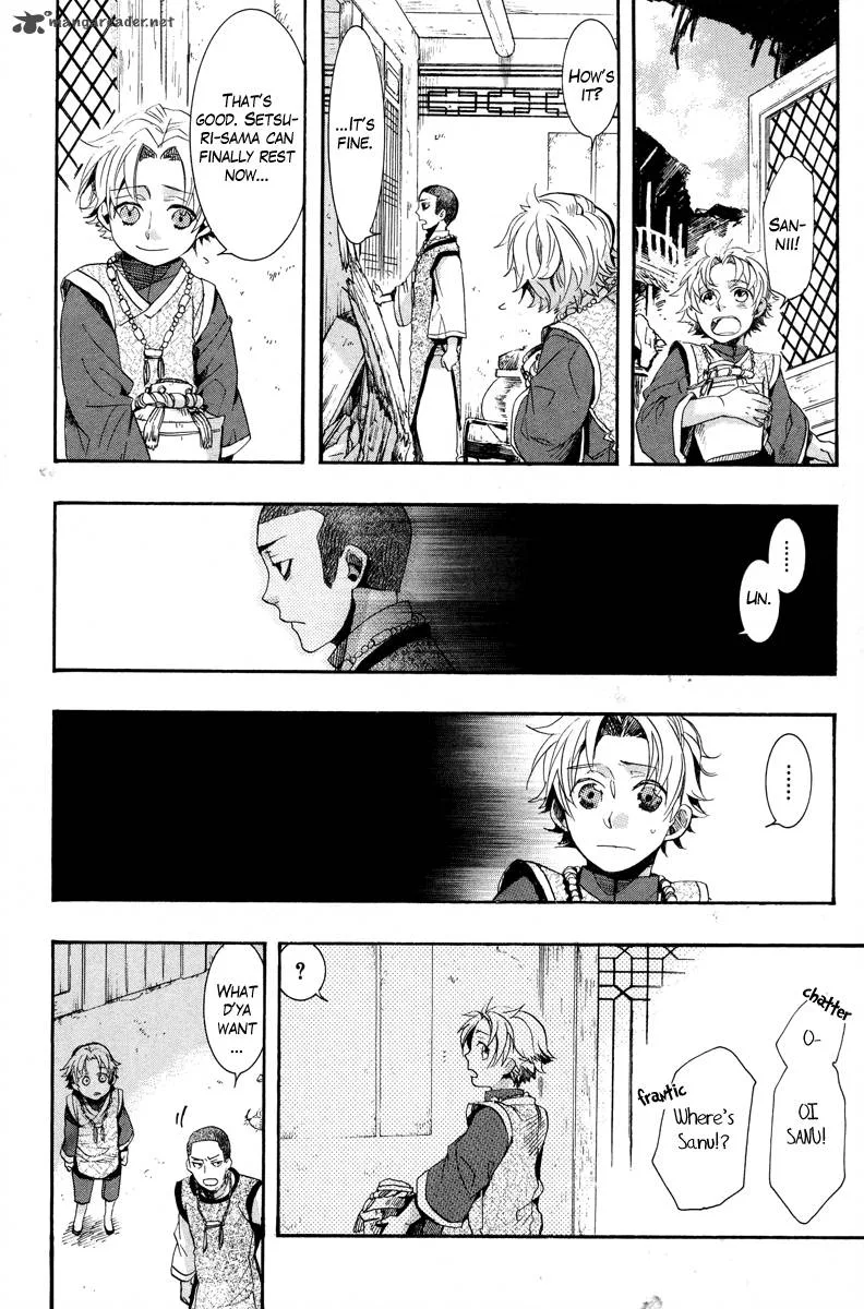 Haigakura Chapter 10 page 22