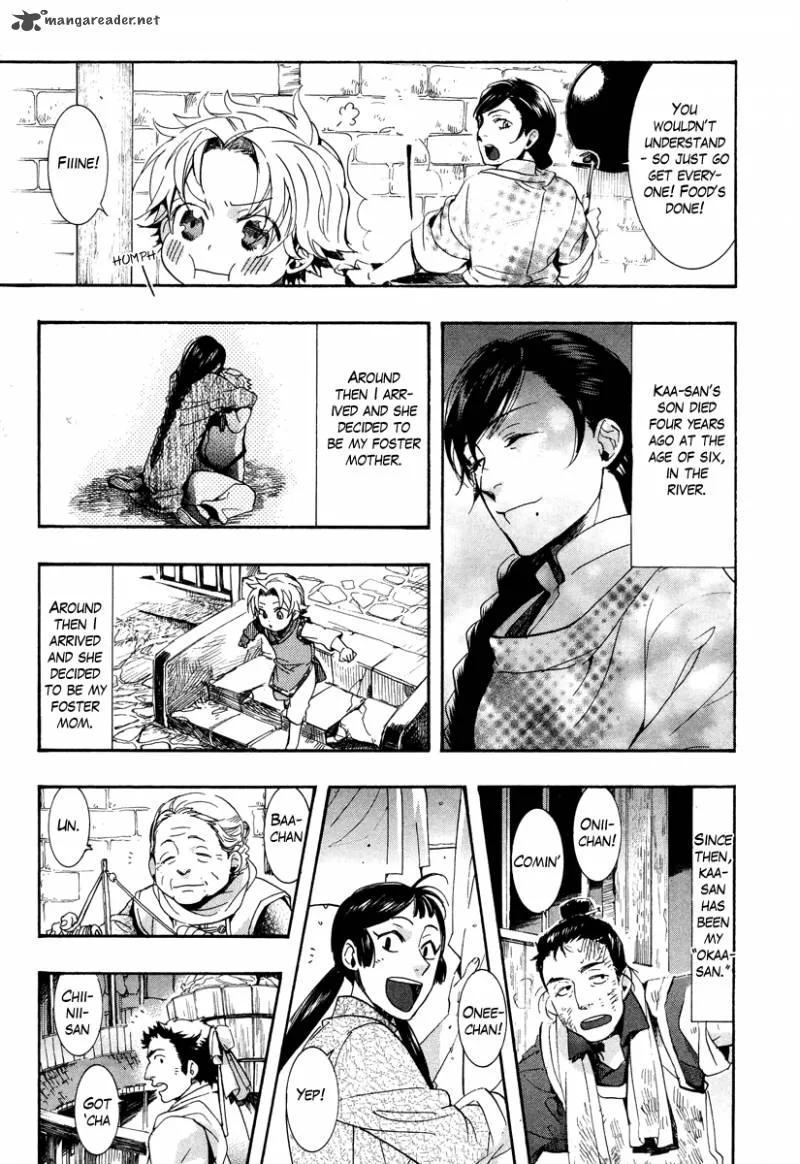 Haigakura Chapter 10 page 11