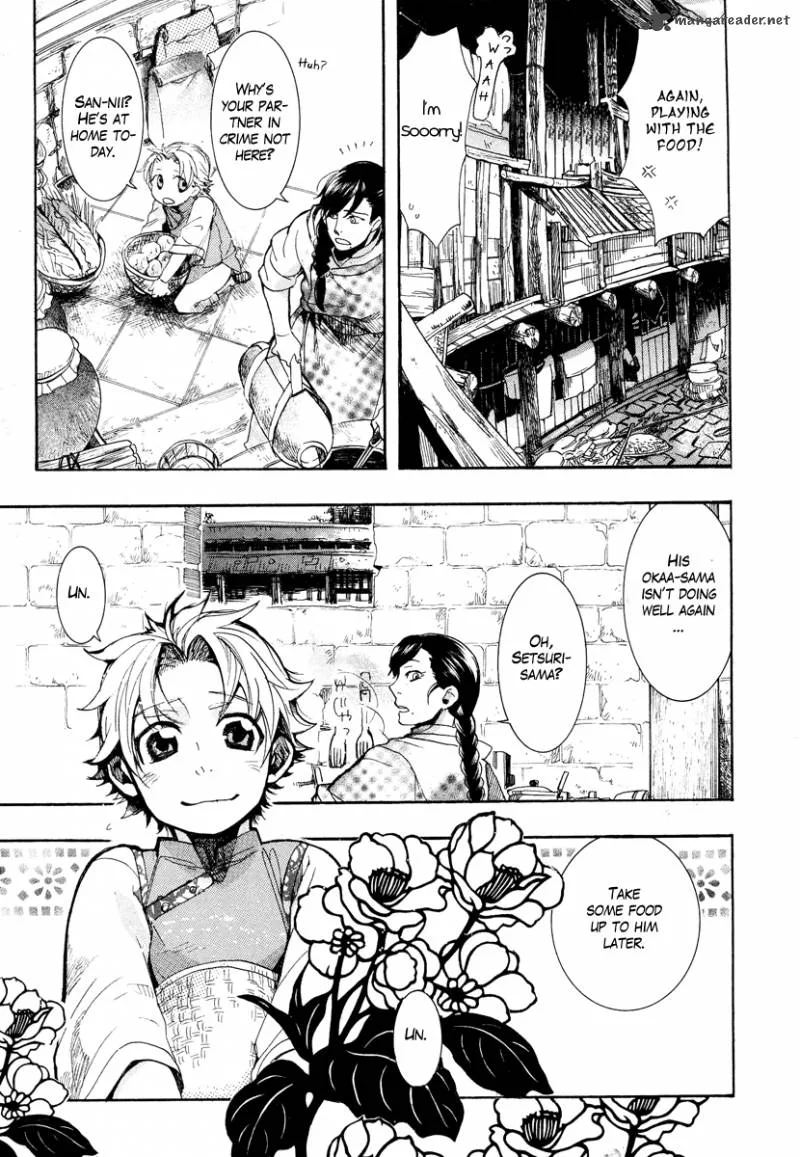Haigakura Chapter 10 page 5