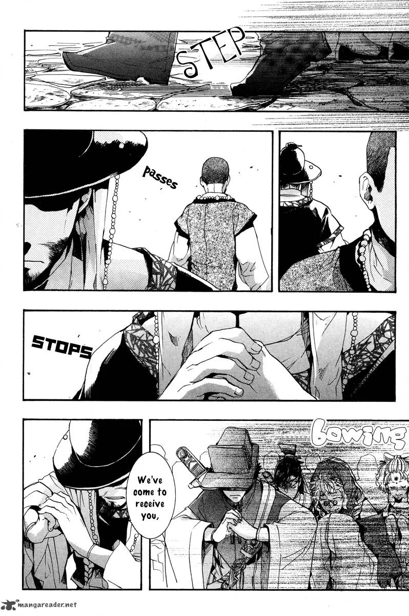 Haigakura Chapter 10 page 24