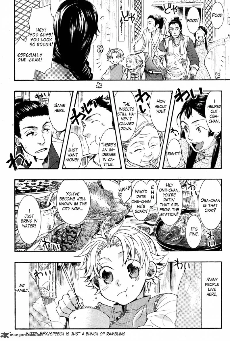 Haigakura Chapter 10 page 12