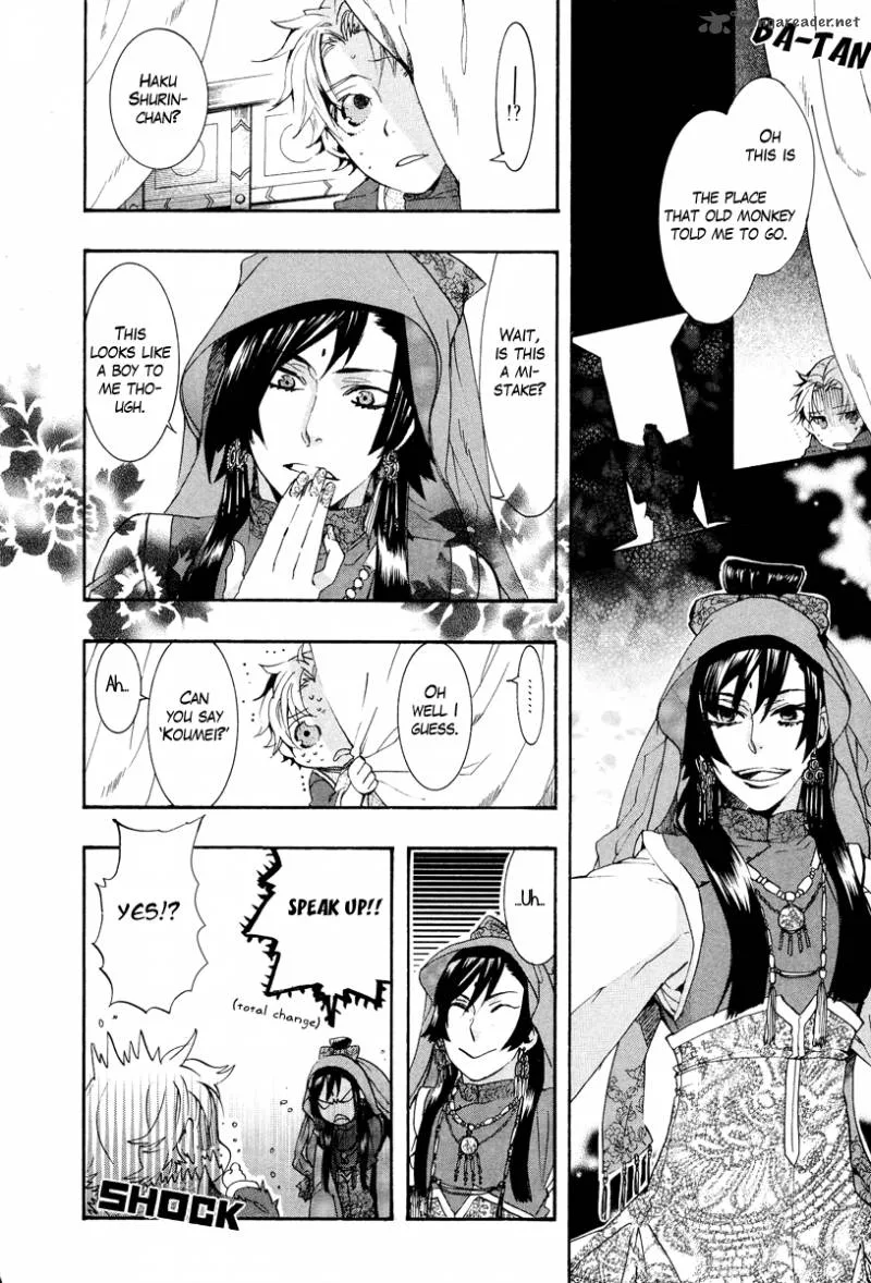 Haigakura Chapter 10 page 28