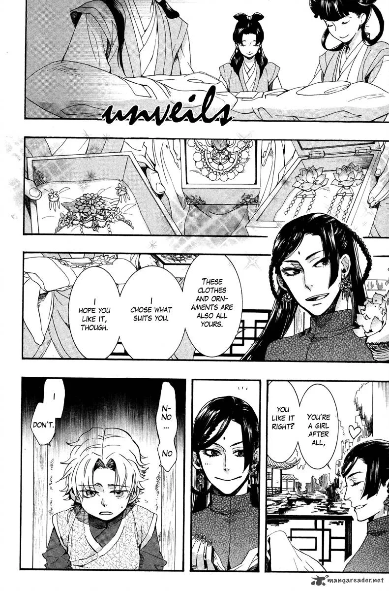 Haigakura Chapter 10 page 32