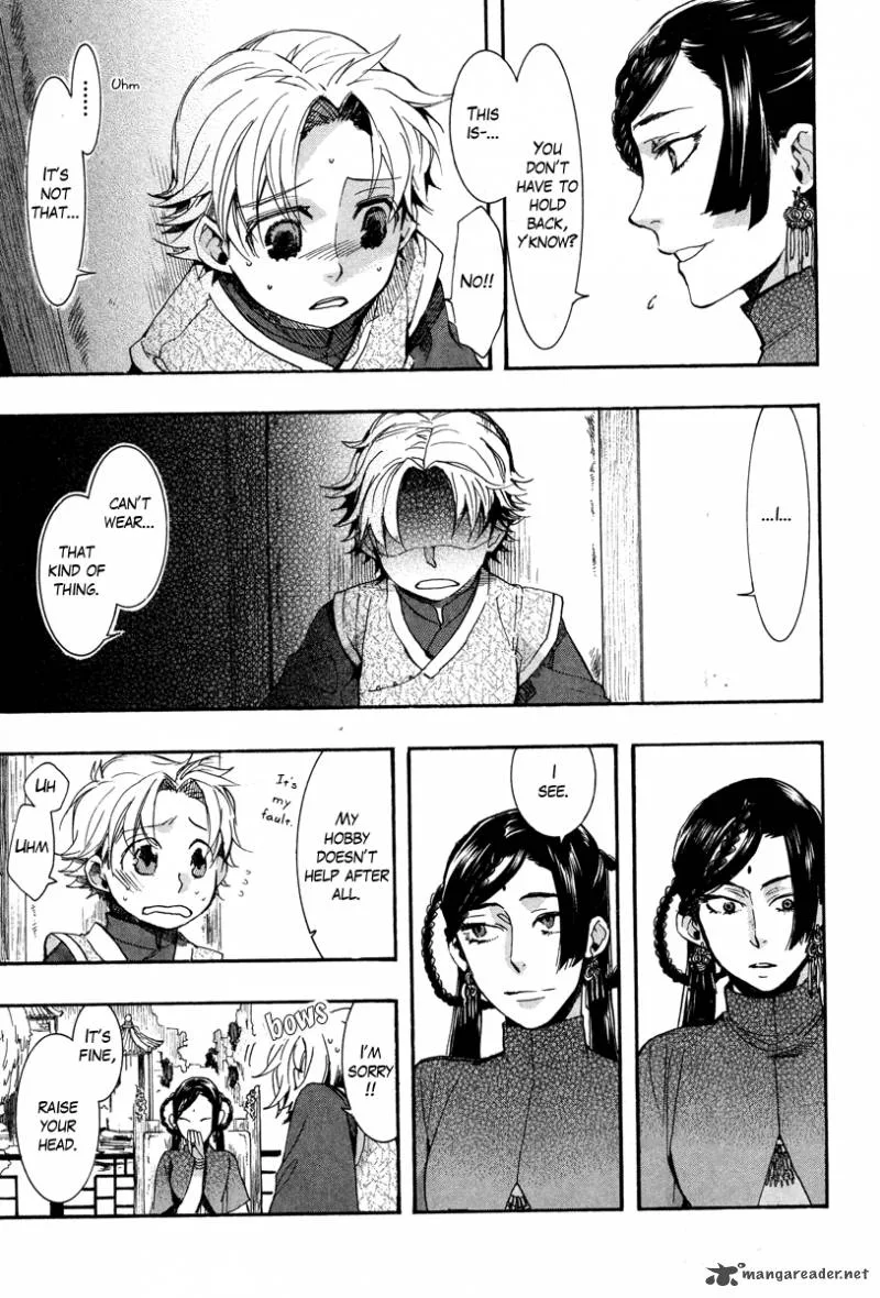 Haigakura Chapter 10 page 33