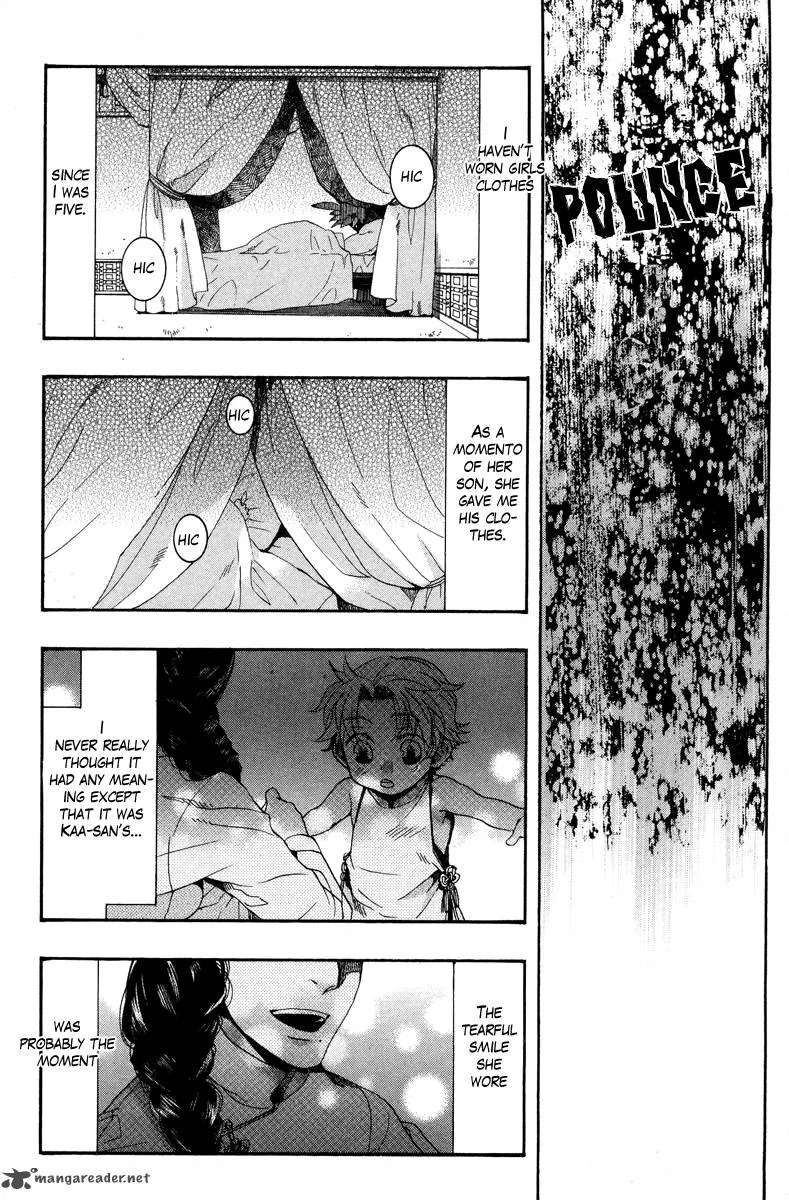Haigakura Chapter 10 page 38