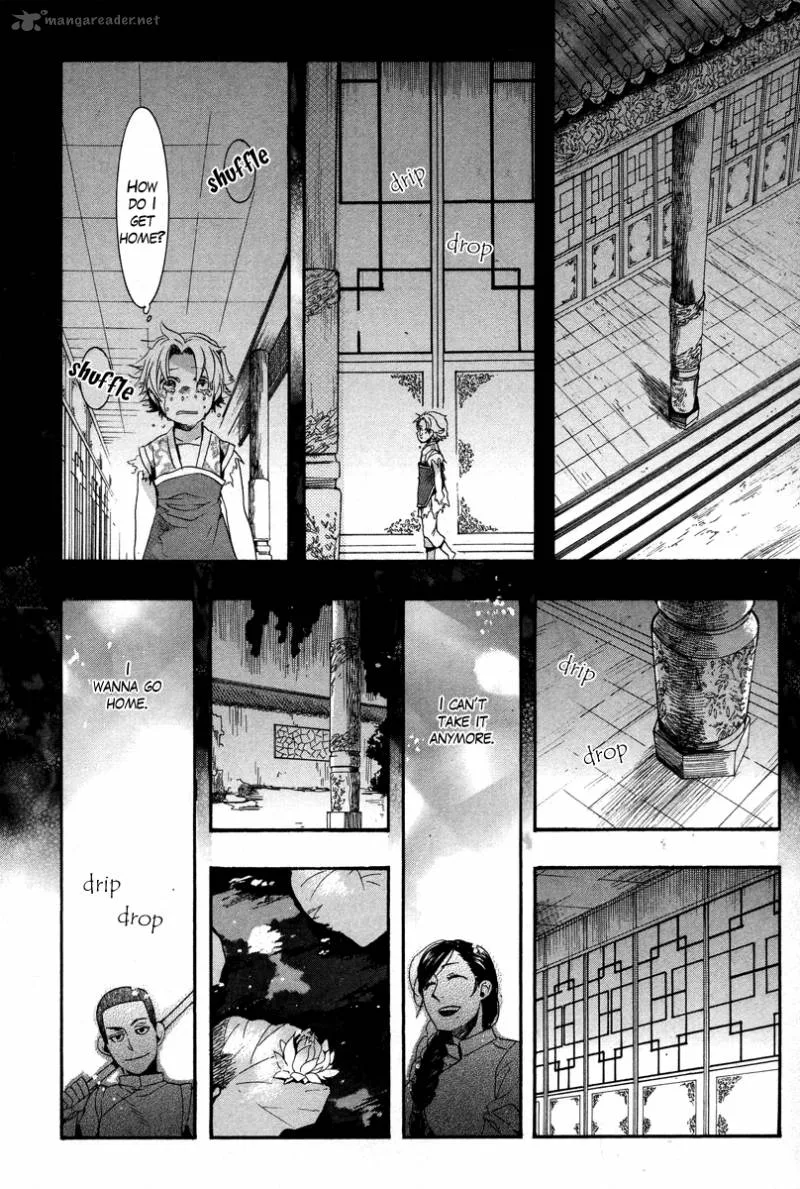 Haigakura Chapter 10 page 40