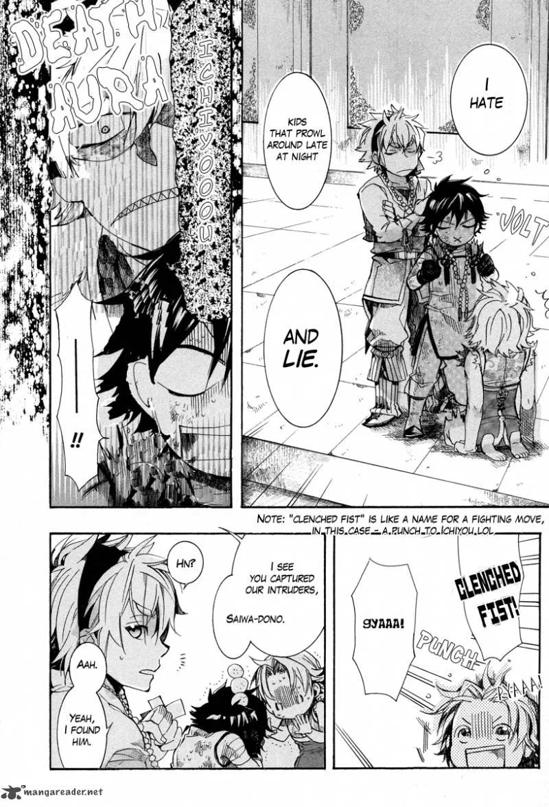 Haigakura Chapter 11 page 14