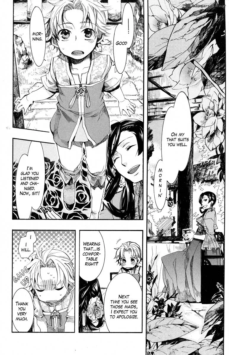 Haigakura Chapter 11 page 24