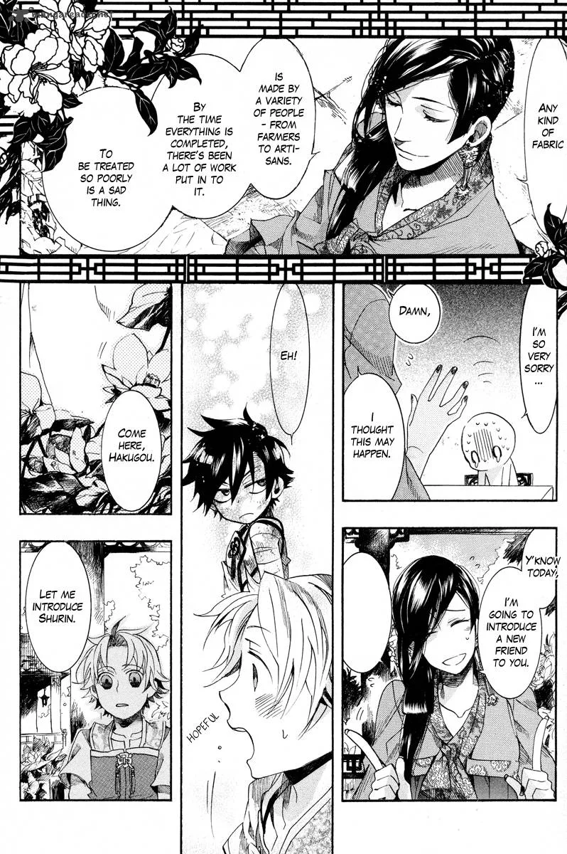 Haigakura Chapter 11 page 26