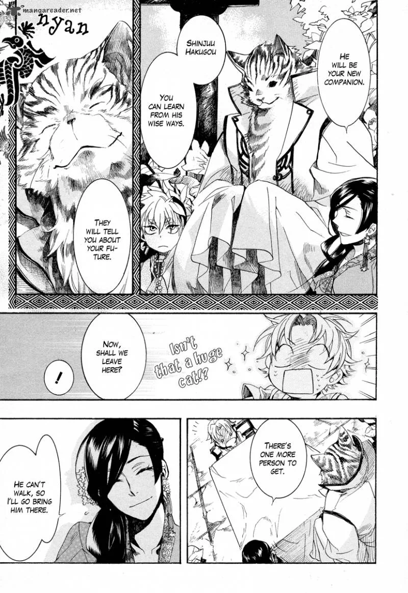 Haigakura Chapter 11 page 27