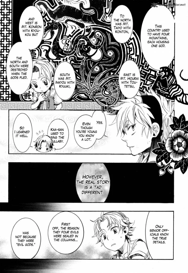 Haigakura Chapter 11 page 30