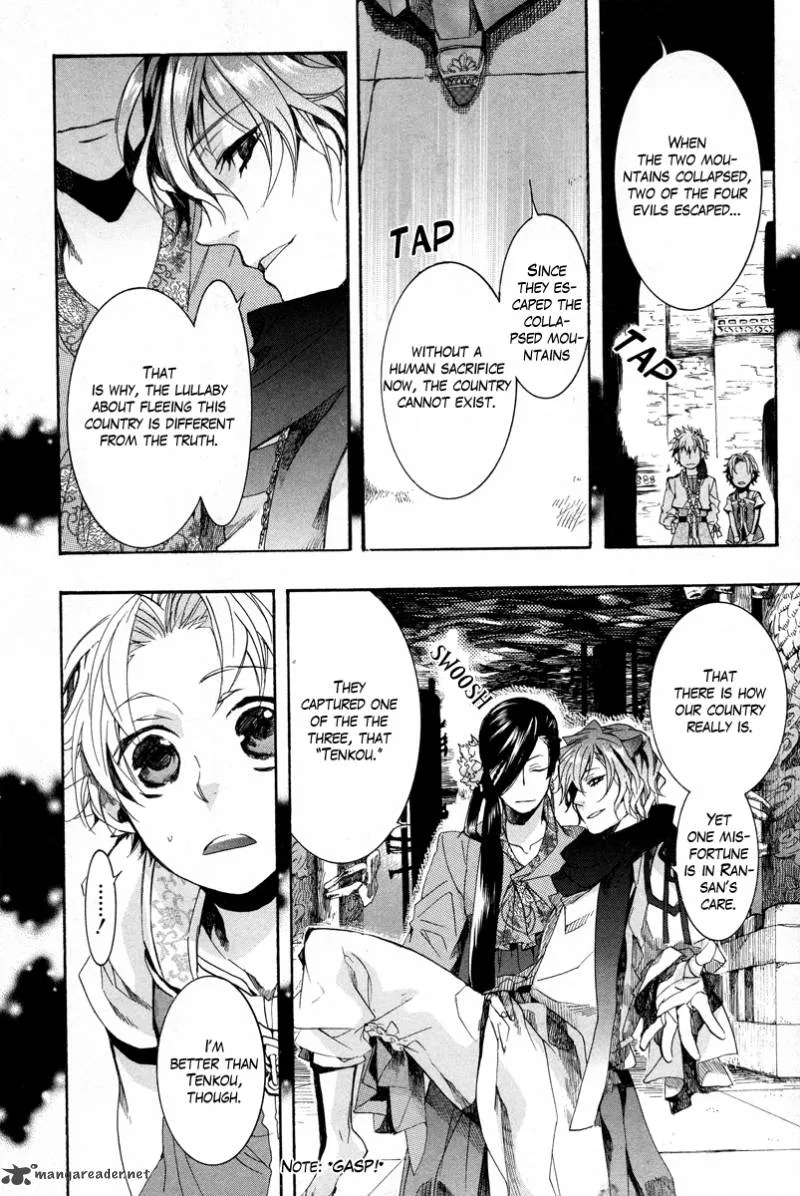 Haigakura Chapter 11 page 33