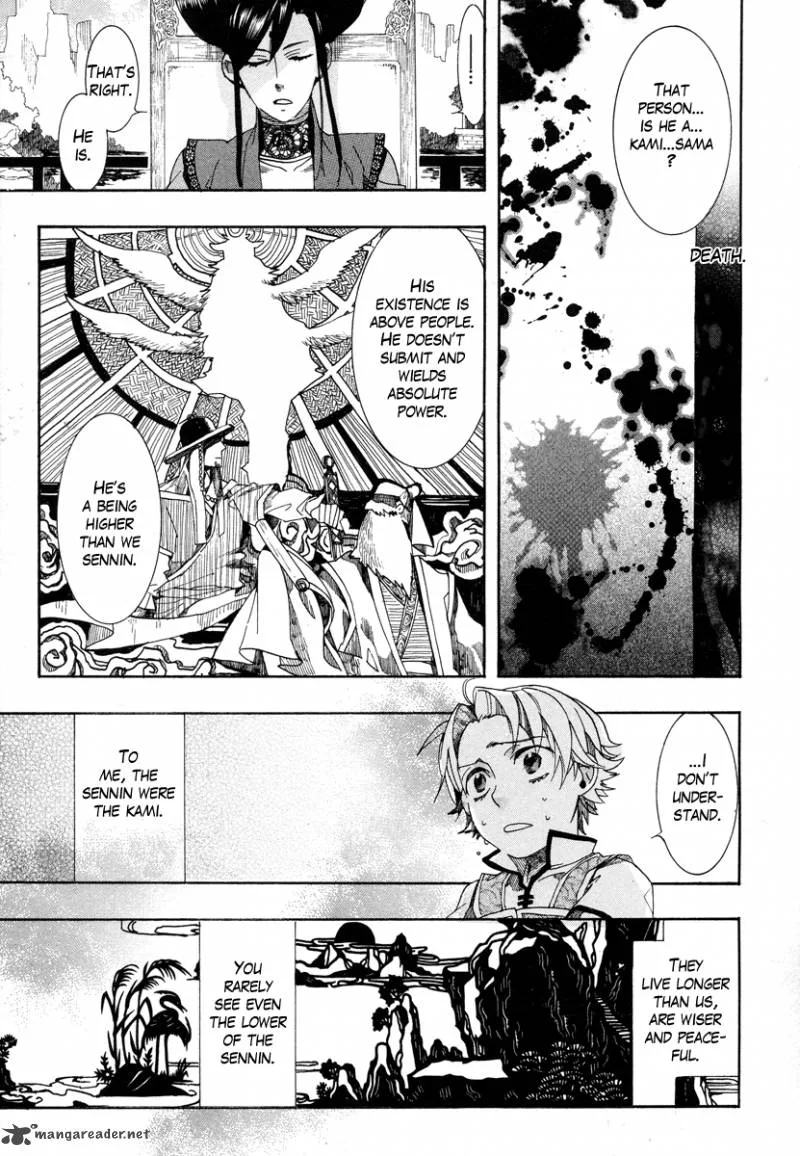 Haigakura Chapter 12 page 16
