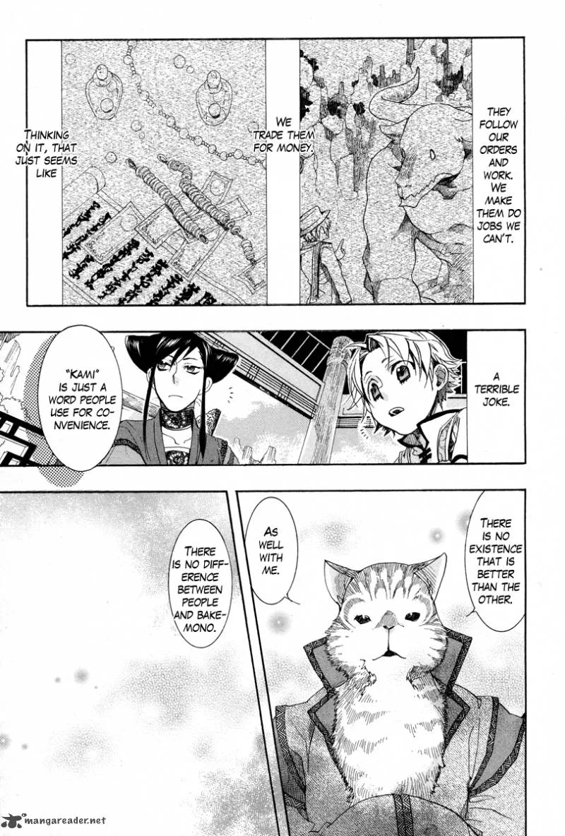 Haigakura Chapter 12 page 18