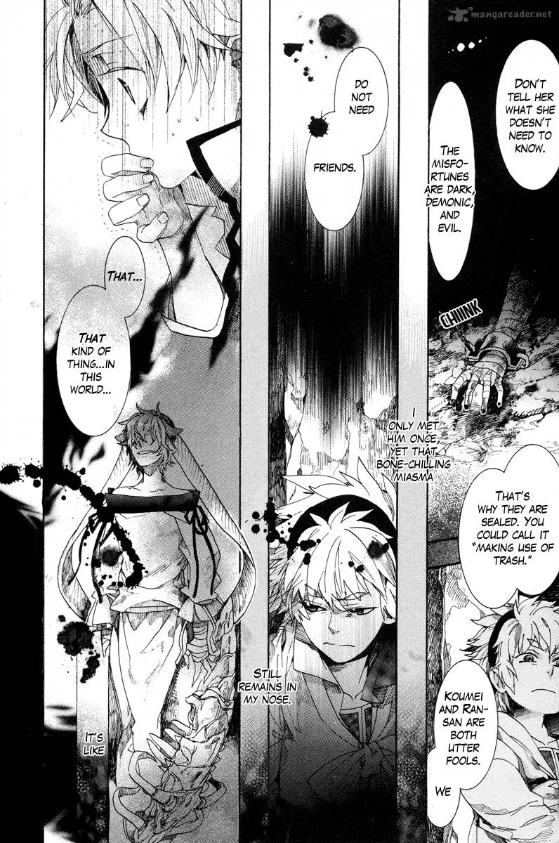 Haigakura Chapter 12 page 15