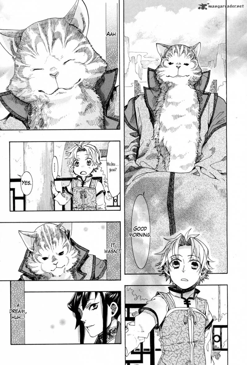 Haigakura Chapter 12 page 10