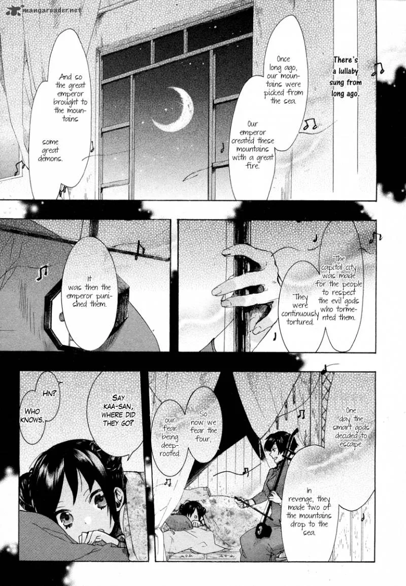 Haigakura Chapter 12 page 1