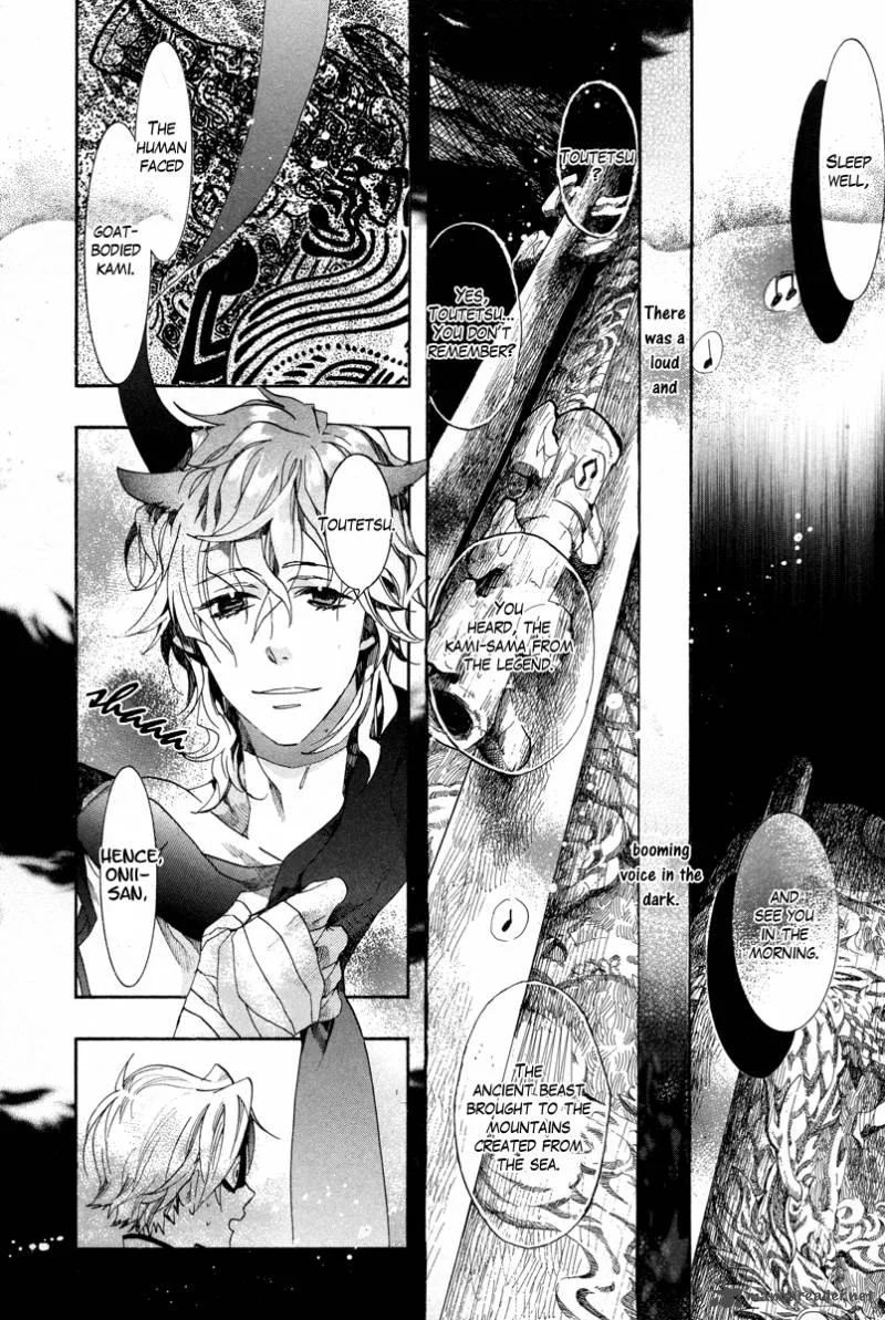 Haigakura Chapter 12 page 5