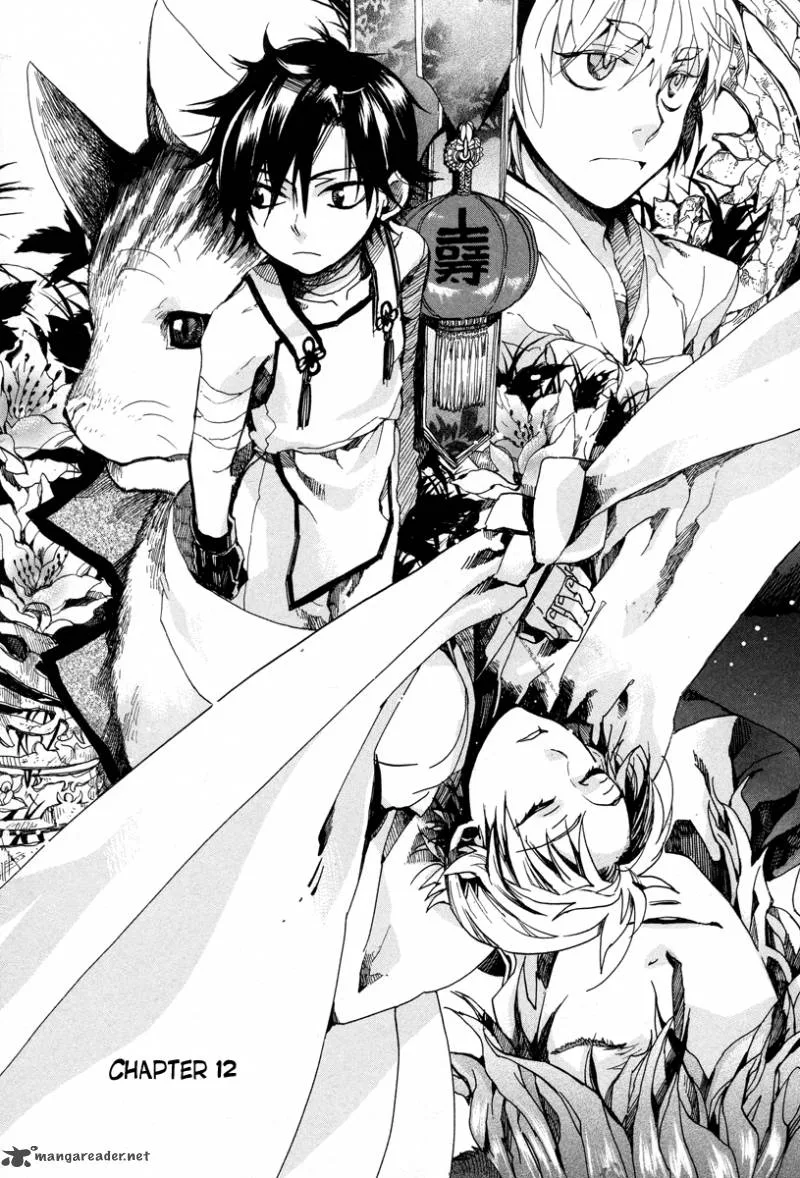 Haigakura Chapter 12 page 3