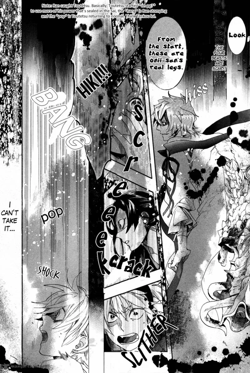 Haigakura Chapter 12 page 7