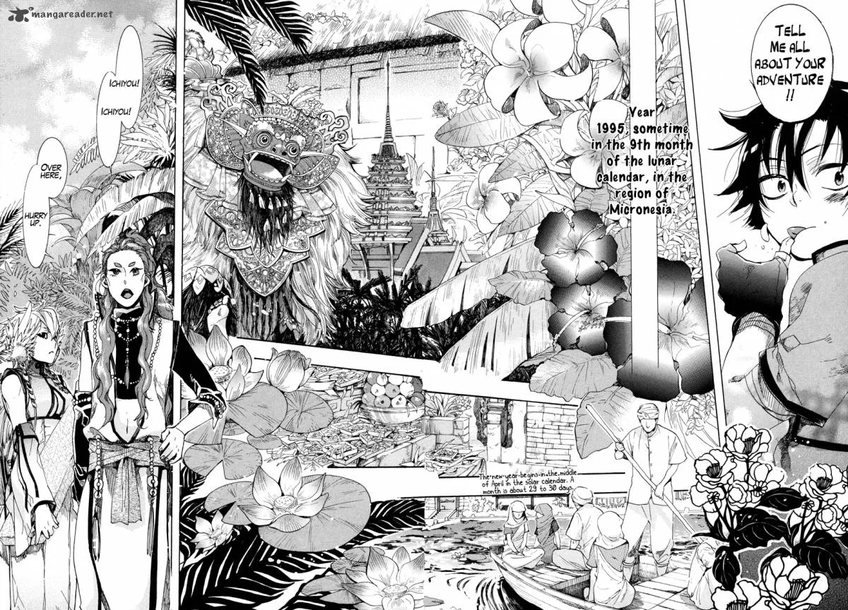 Haigakura Chapter 12 page 25
