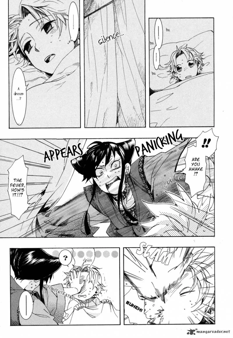 Haigakura Chapter 12 page 8