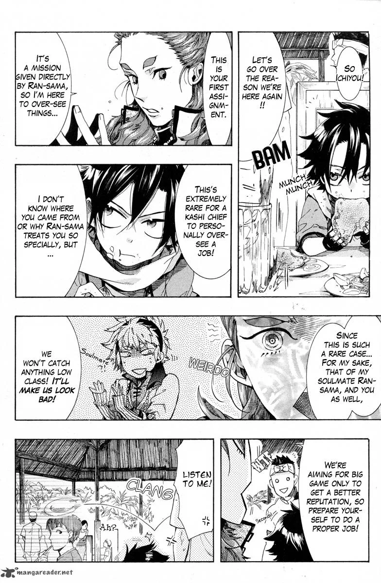 Haigakura Chapter 12 page 28