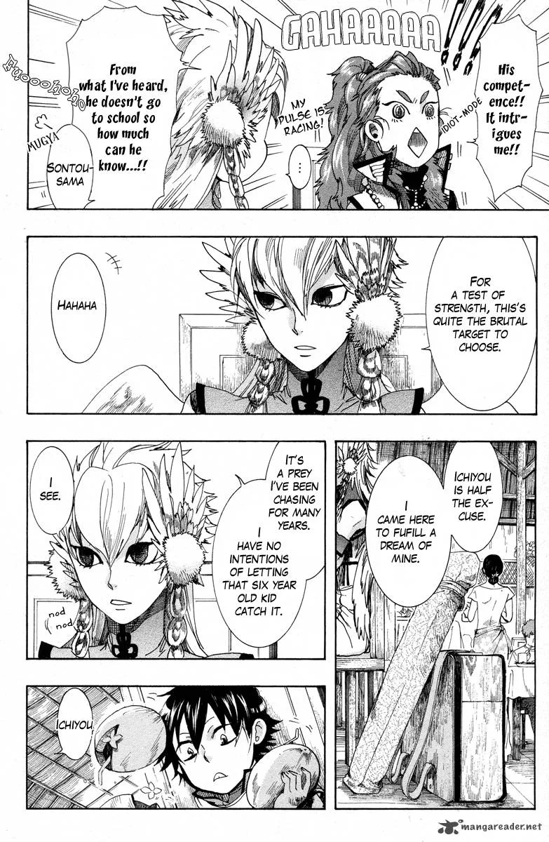 Haigakura Chapter 12 page 30