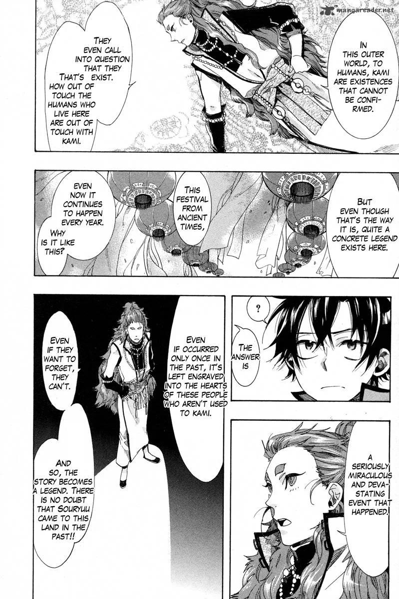Haigakura Chapter 12 page 34