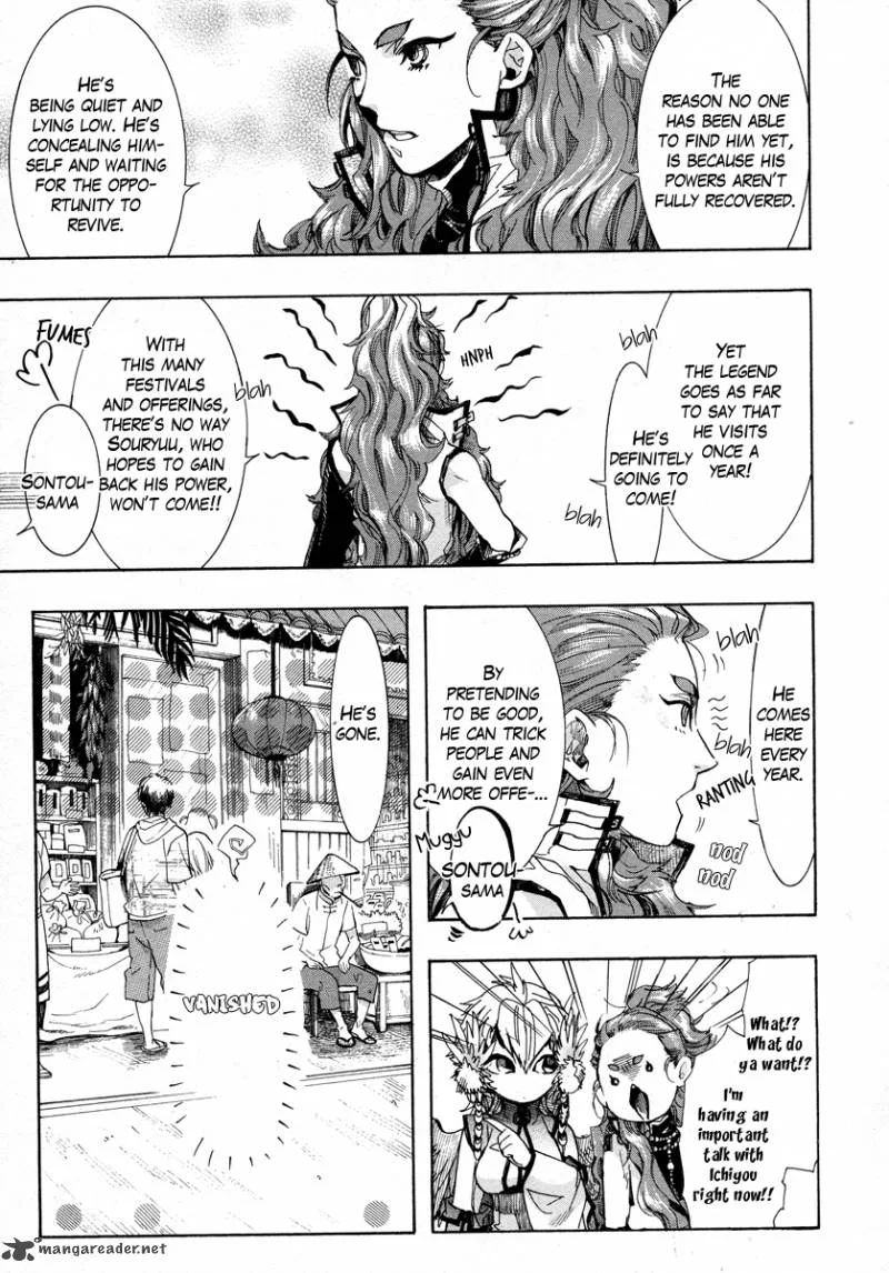 Haigakura Chapter 12 page 35
